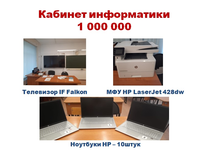 кб информатики.jpg